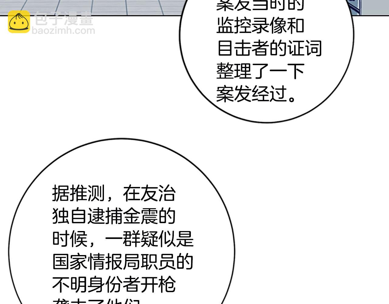 第135话 便签纸56