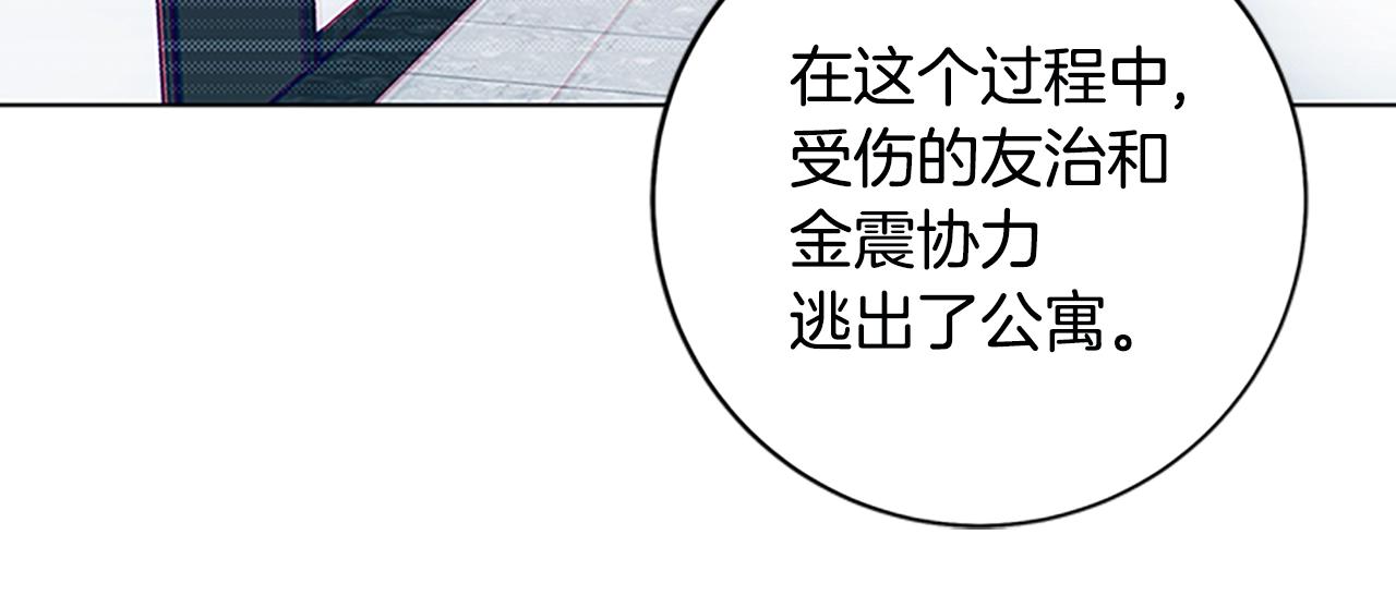 第135话 便签纸58