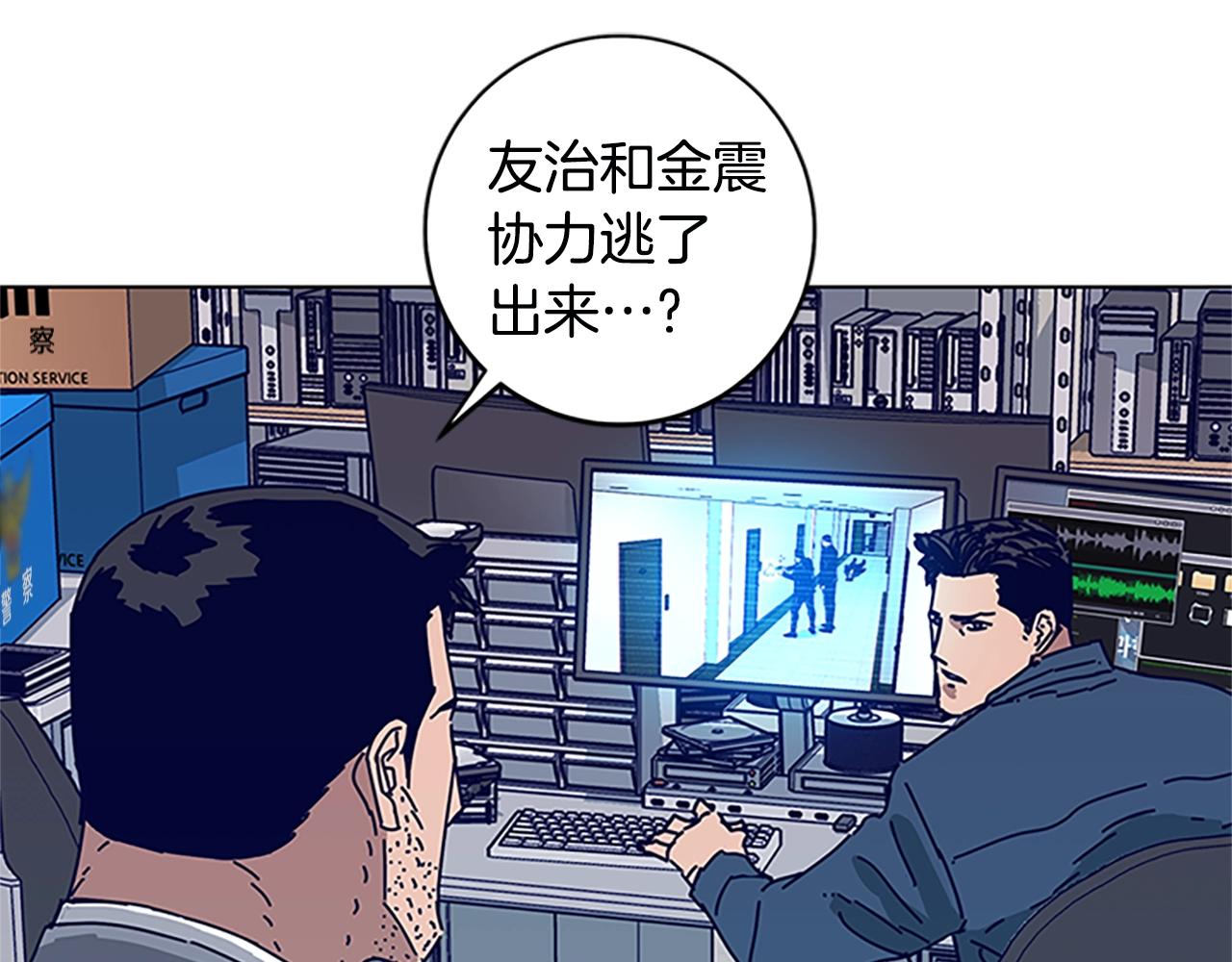 第135话 便签纸59