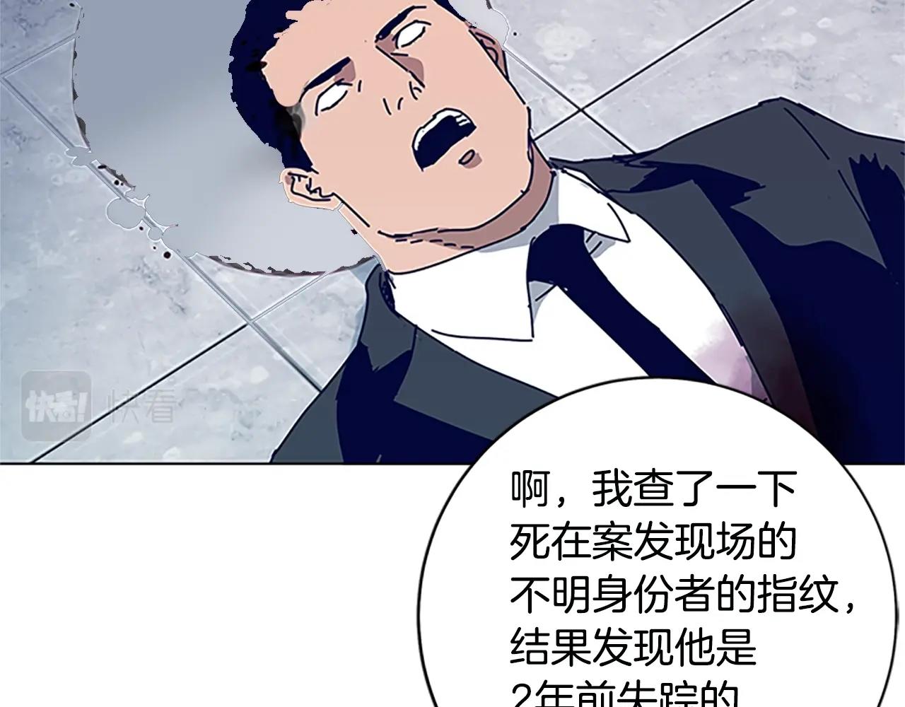 第135话 便签纸61