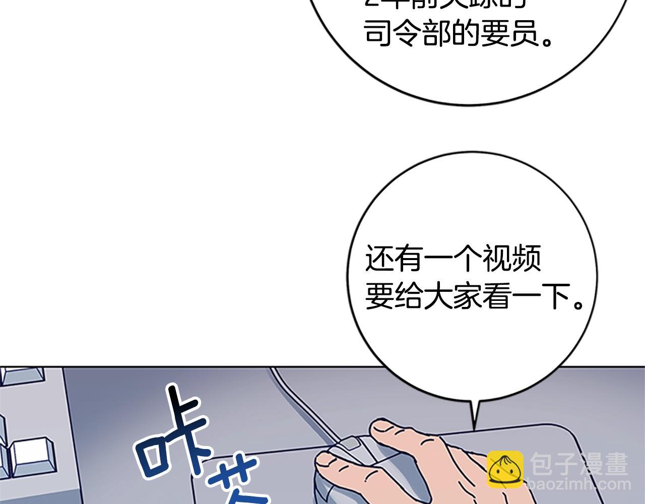 第135话 便签纸62