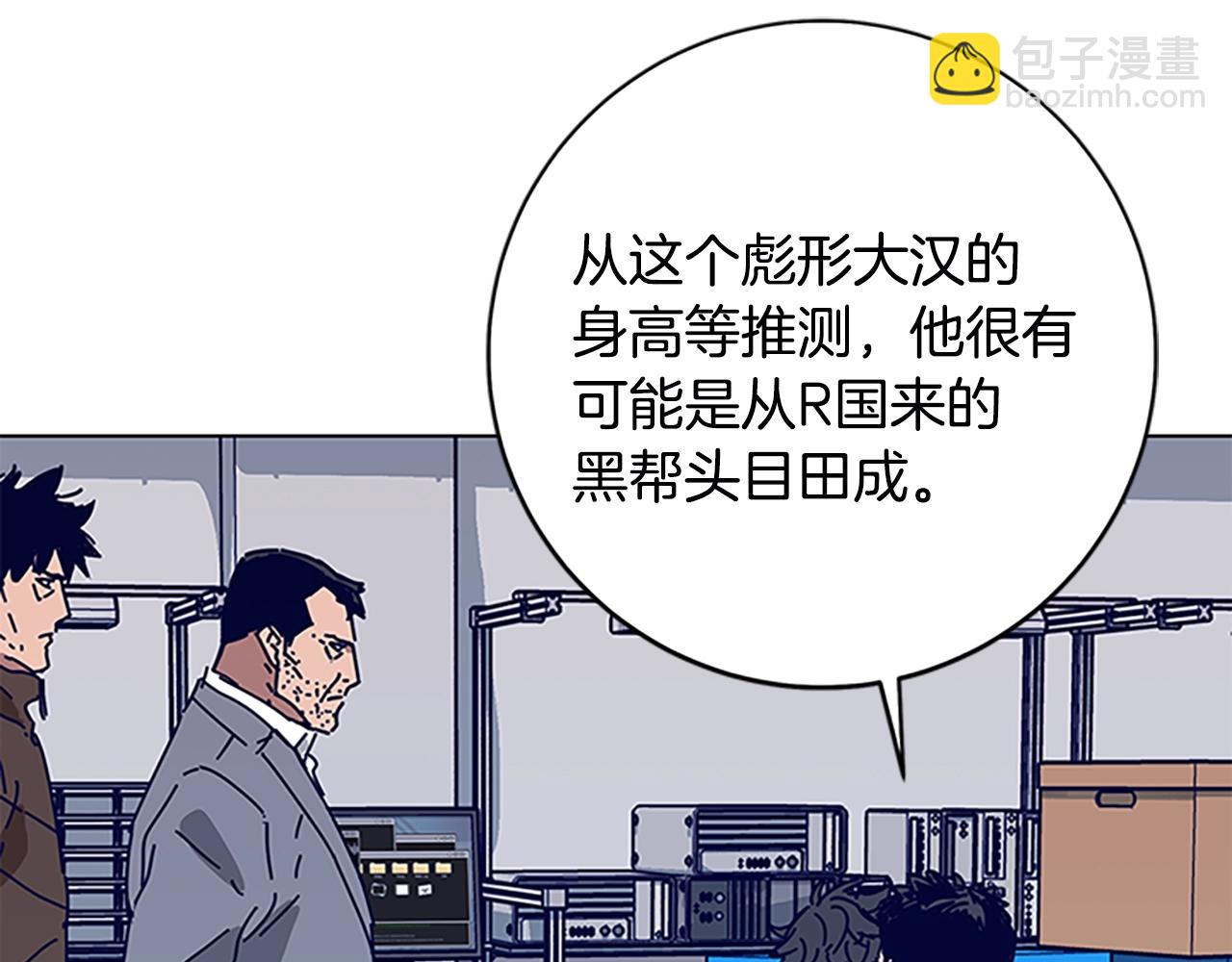 第135话 便签纸67