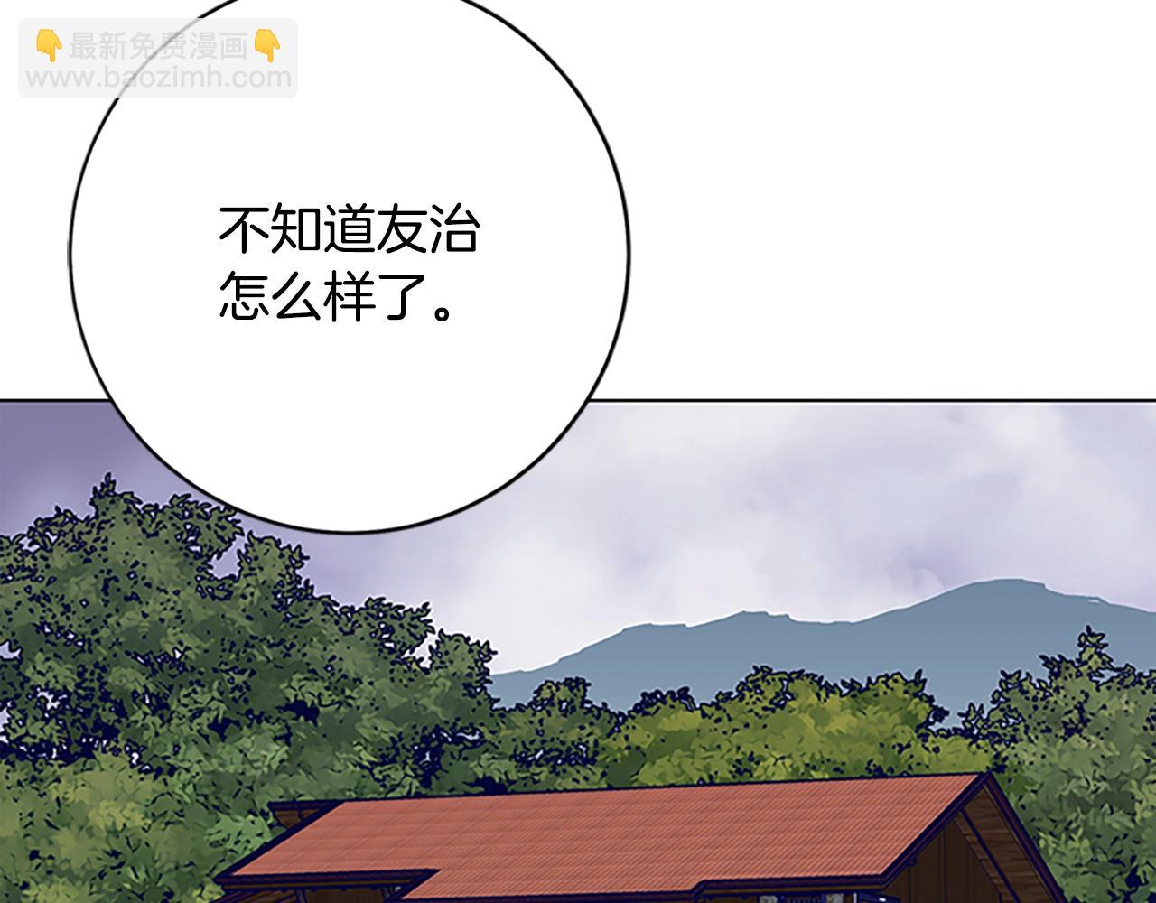 第135话 便签纸70