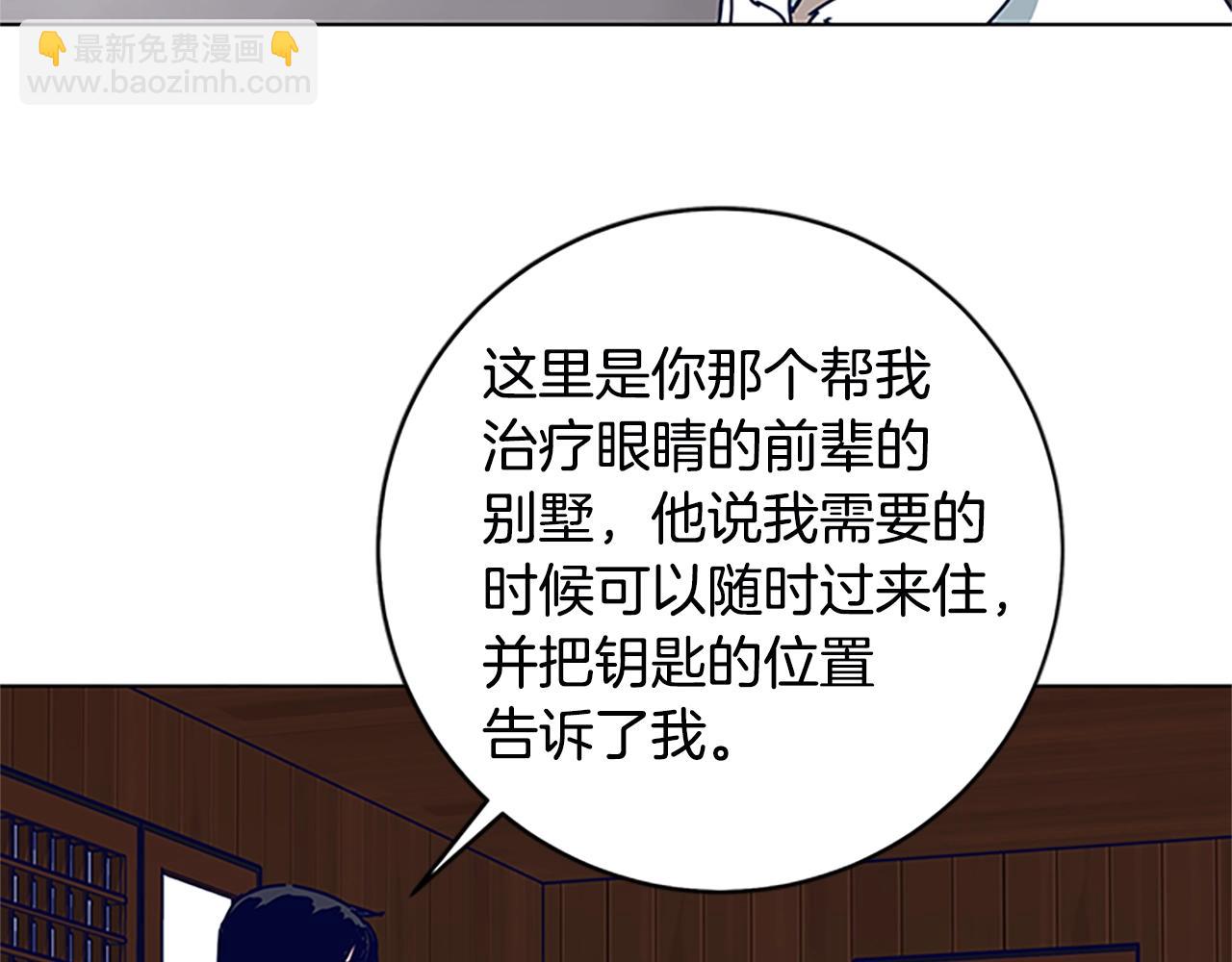 第135话 便签纸76