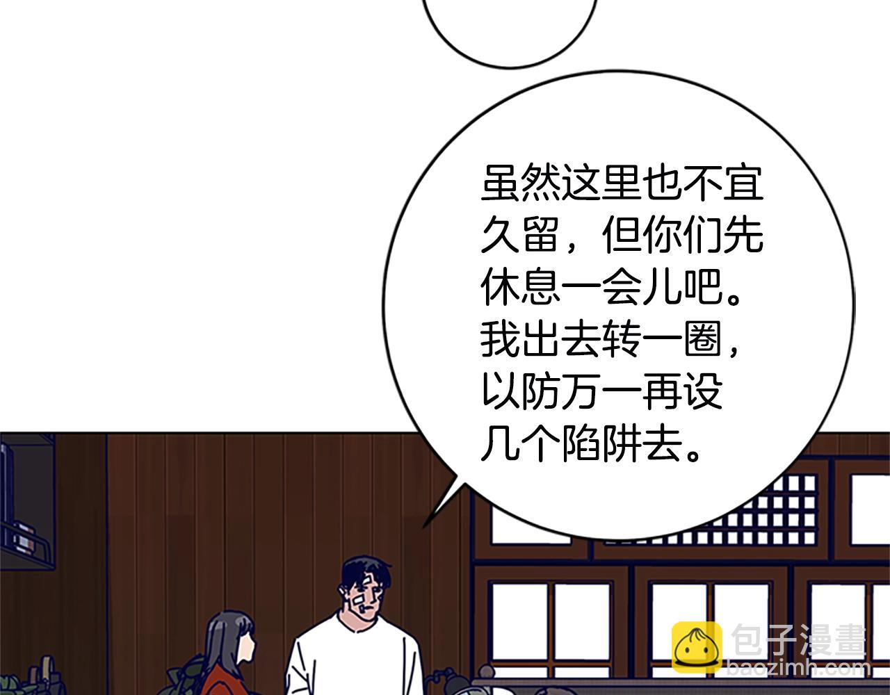 第135话 便签纸78