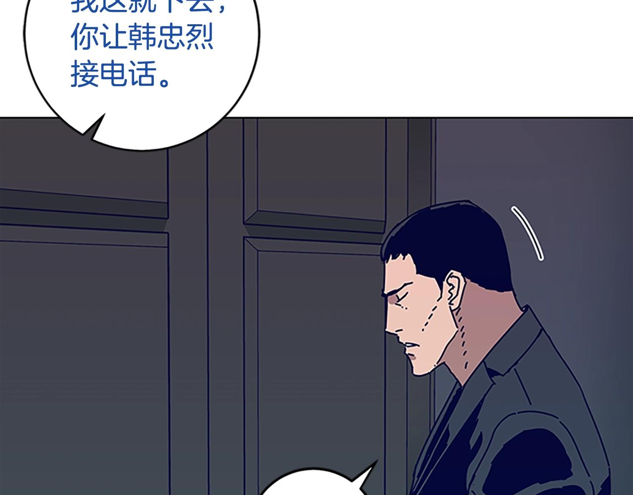 第135话 便签纸90