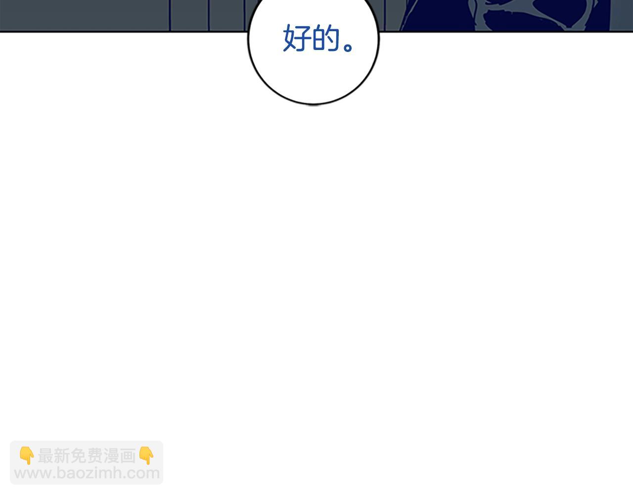 第135话 便签纸91