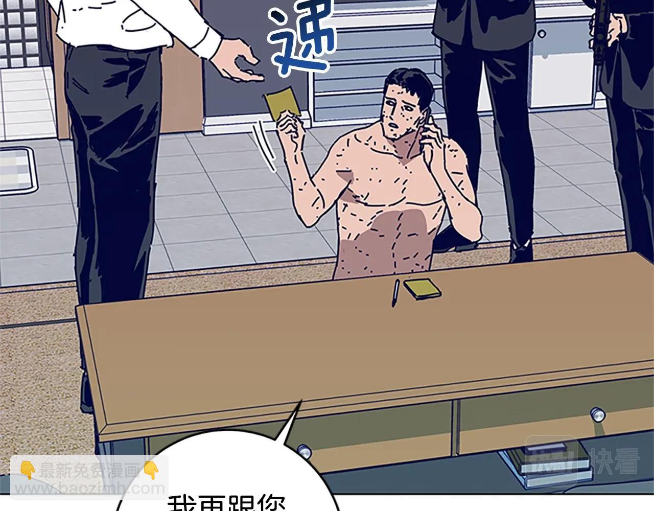 第136话 陷阱1