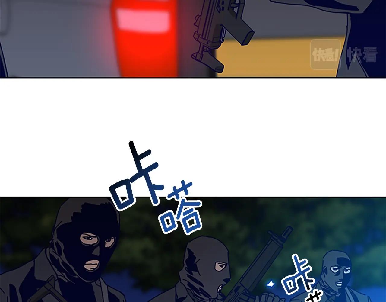 第136话 陷阱106