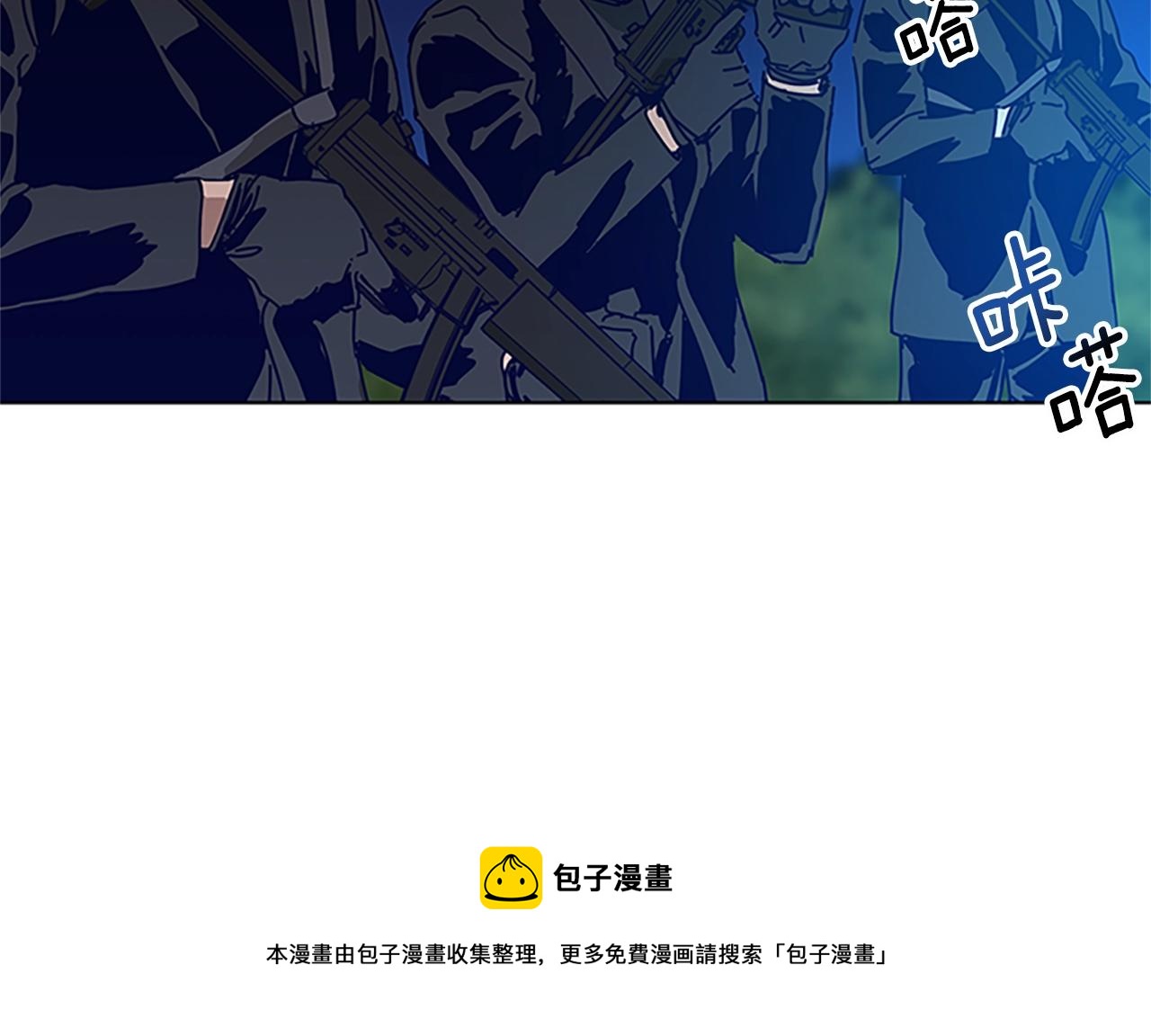 第136话 陷阱107