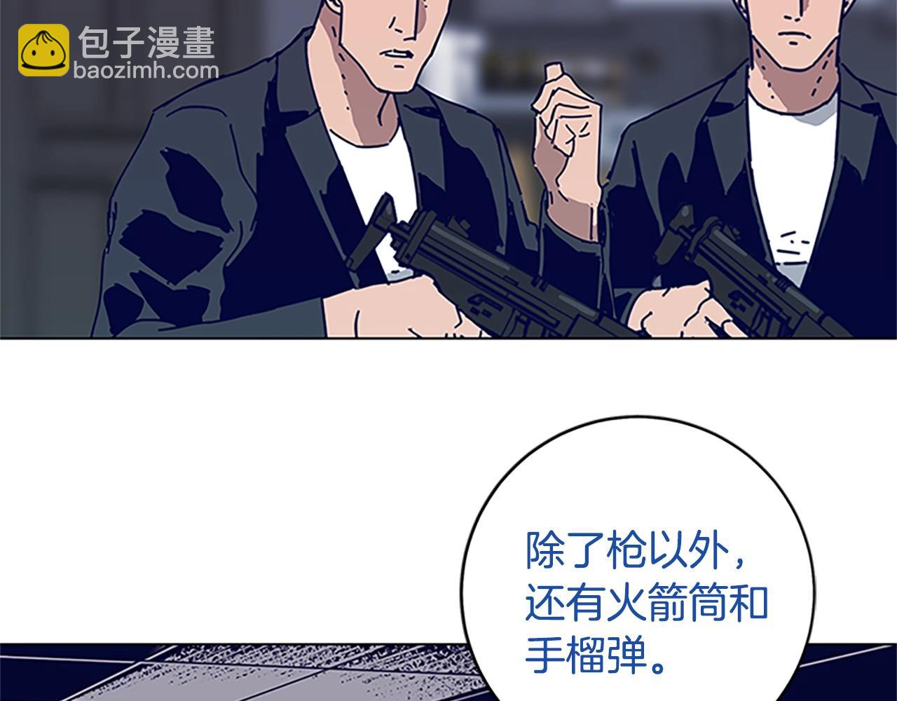 第136话 陷阱11