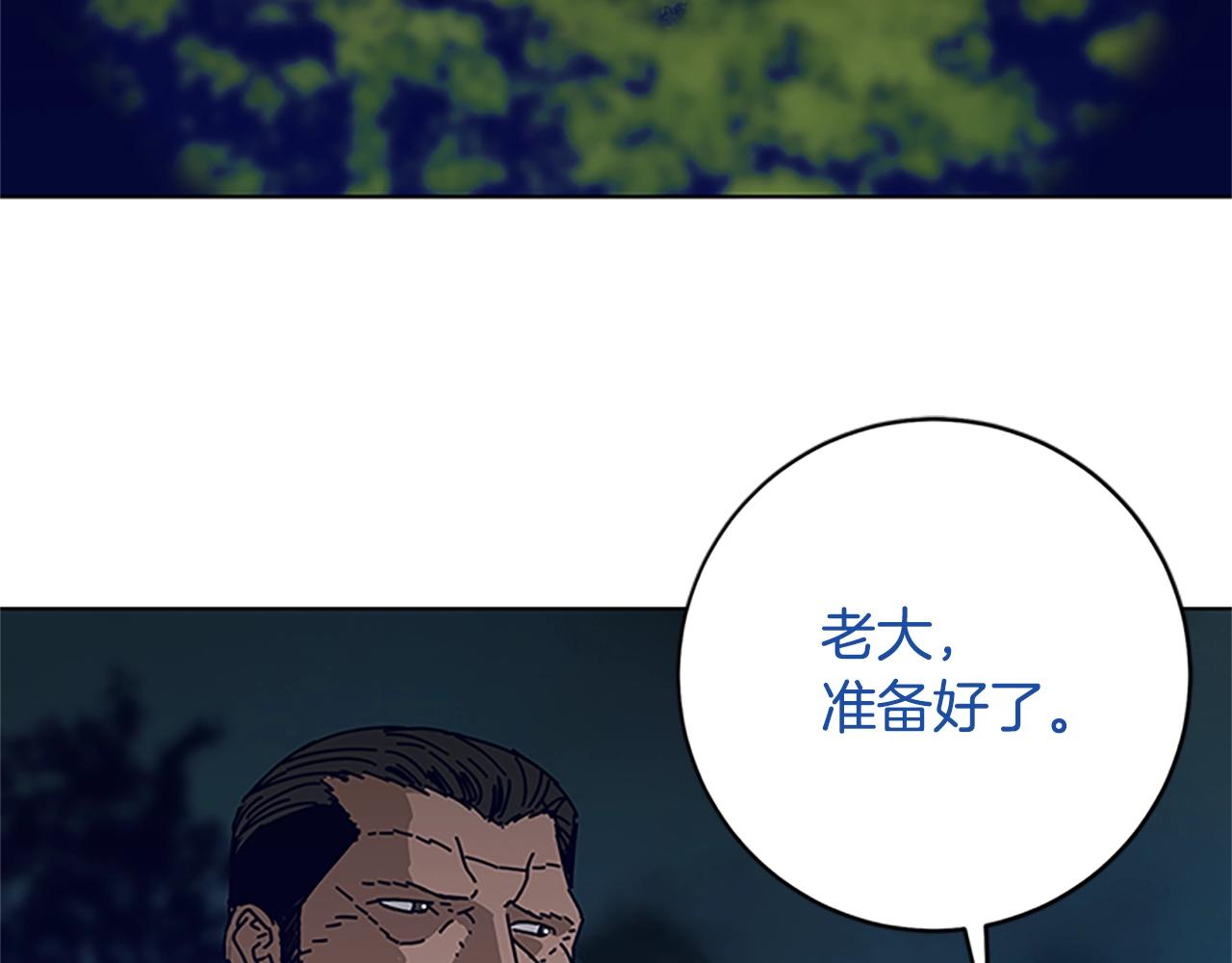 第136话 陷阱111
