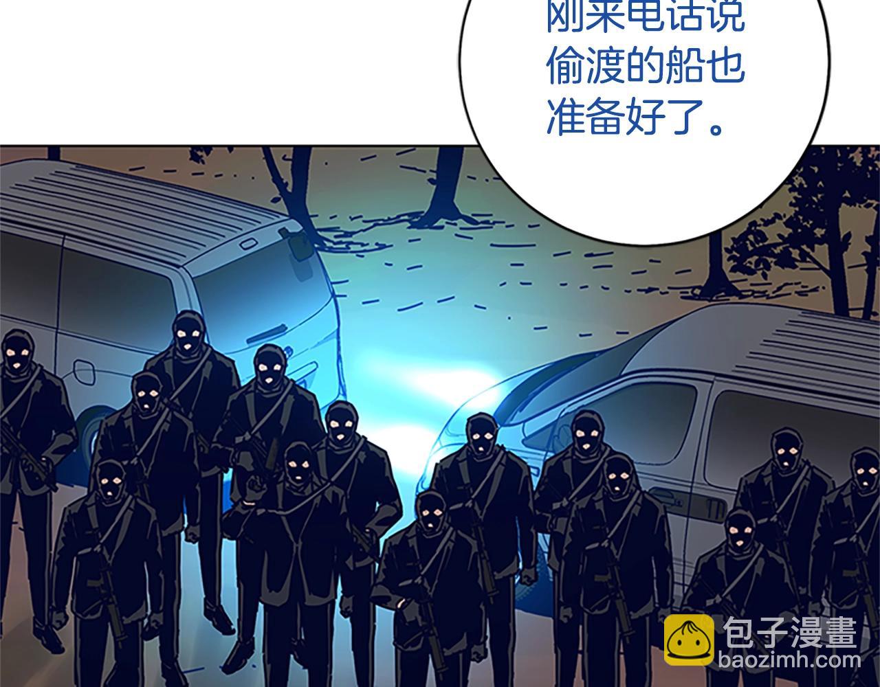 第136话 陷阱113