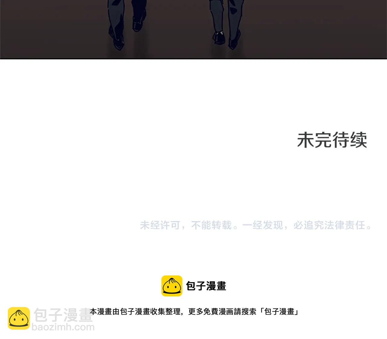 第136话 陷阱115