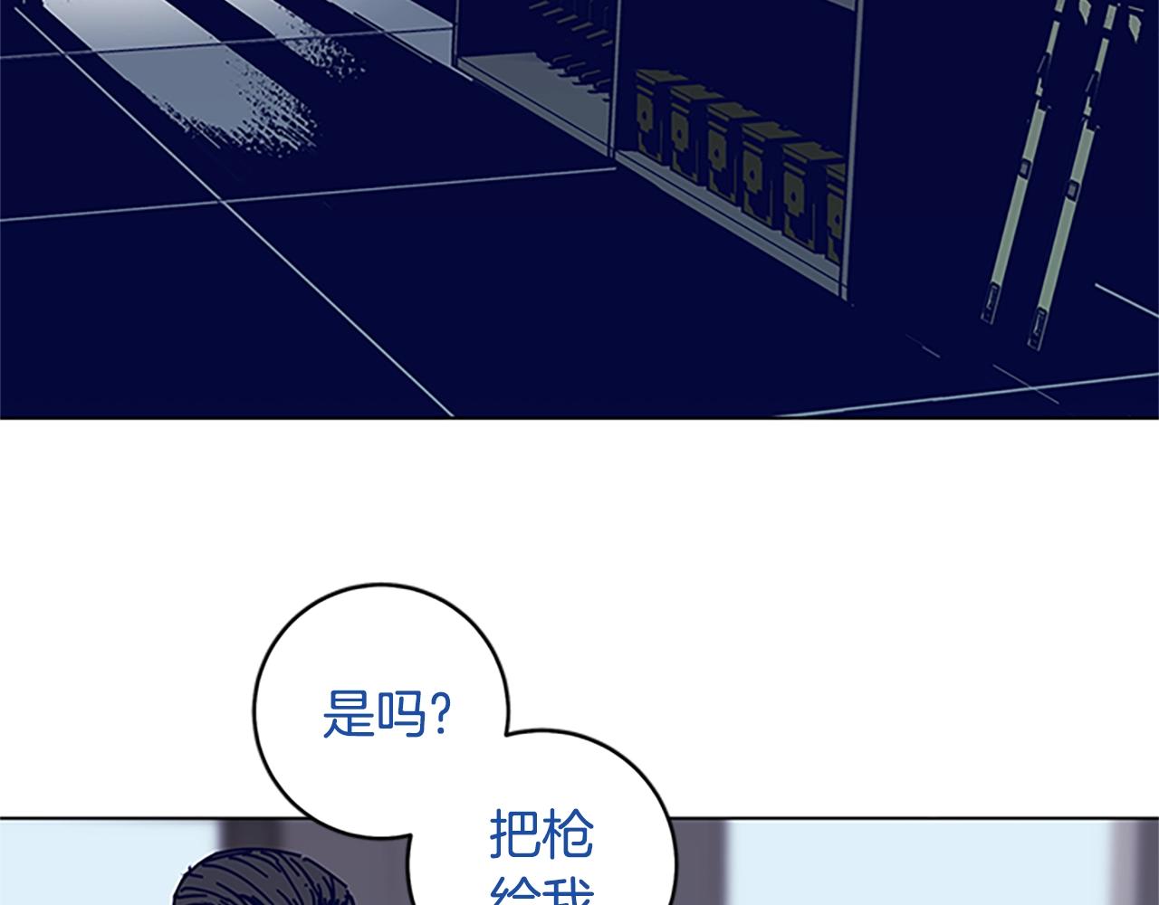 第136话 陷阱13