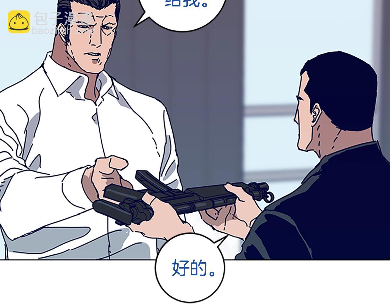 第136话 陷阱14