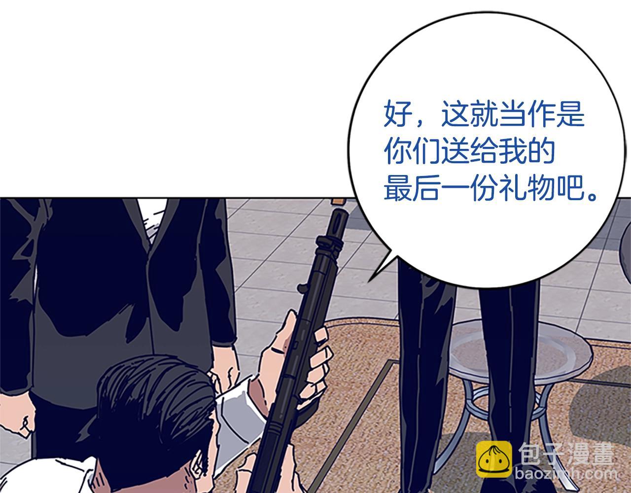 第136话 陷阱16