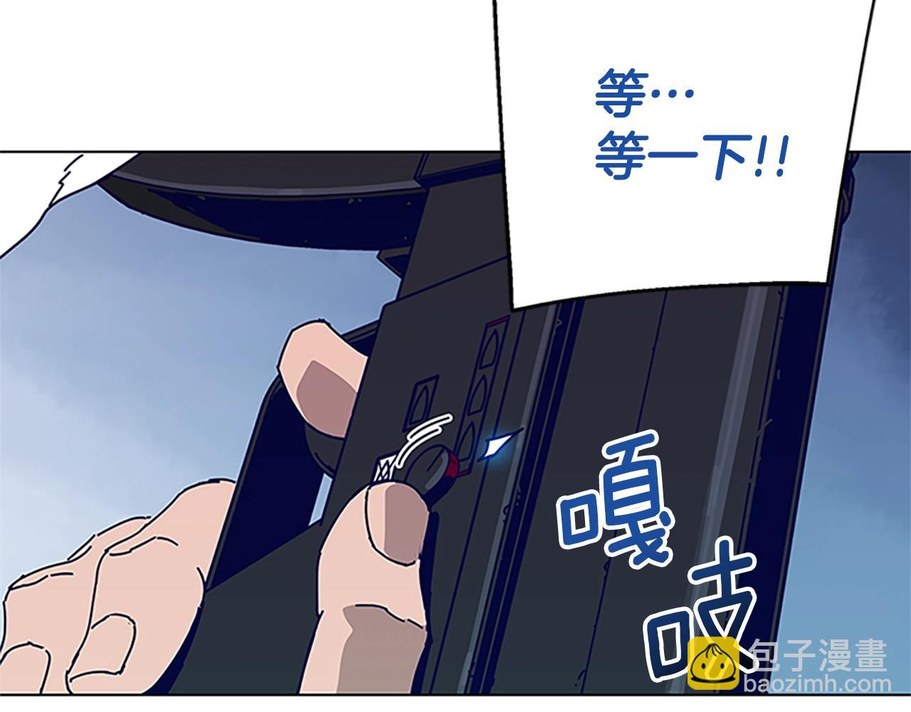 第136话 陷阱18