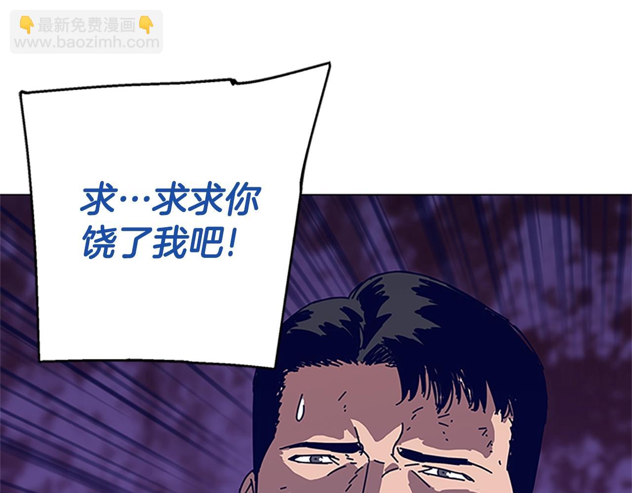 第136话 陷阱19