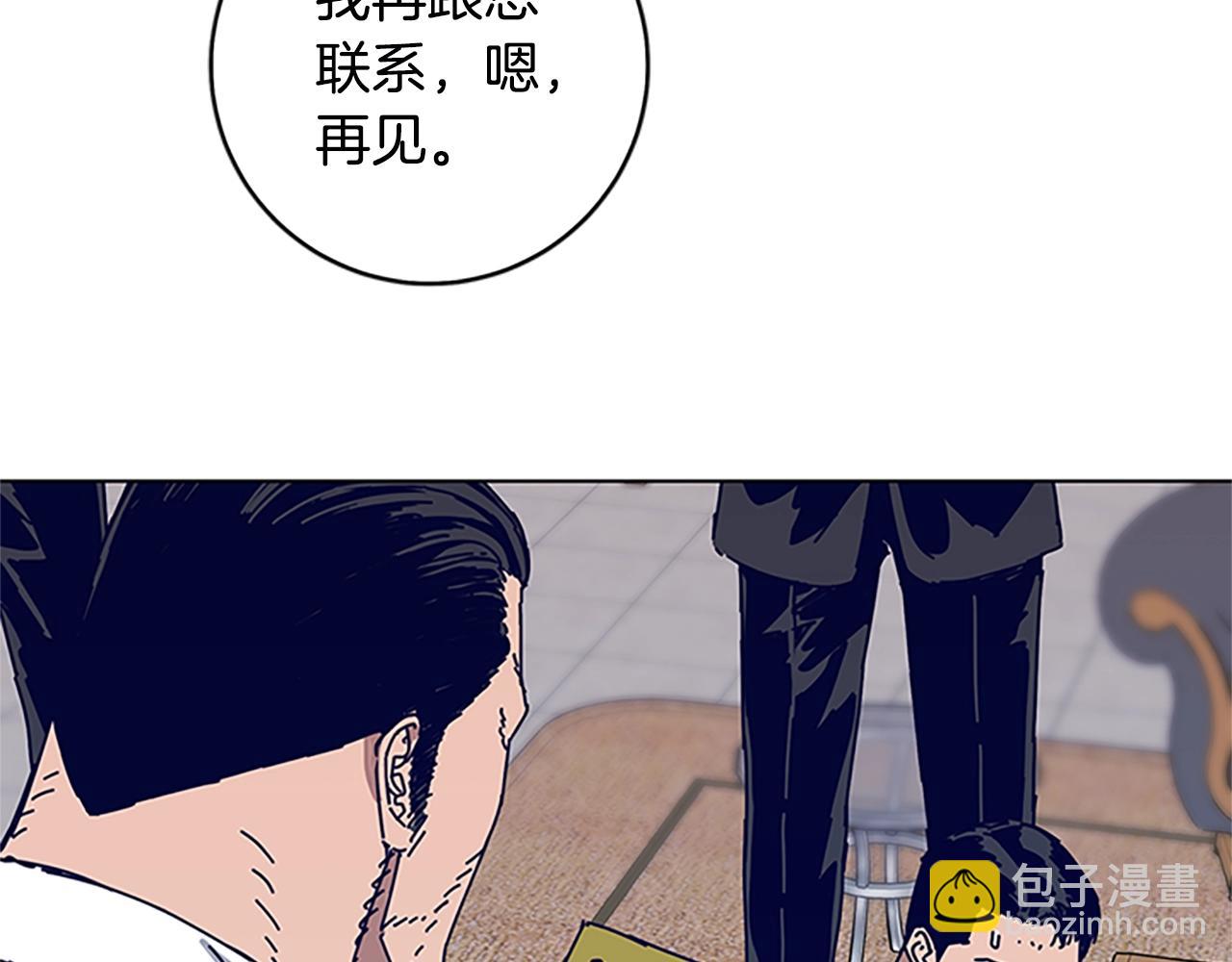 第136话 陷阱2