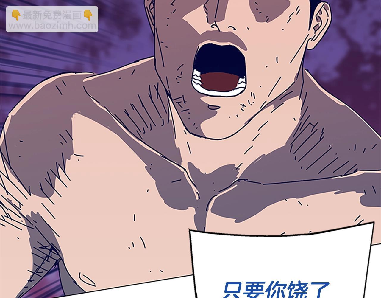 第136话 陷阱20