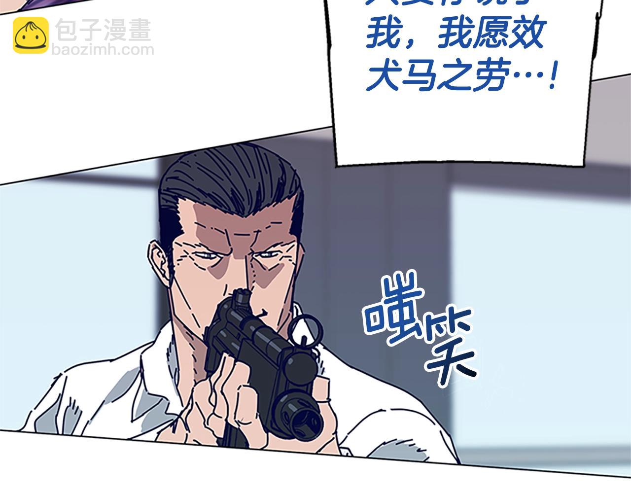 第136话 陷阱21