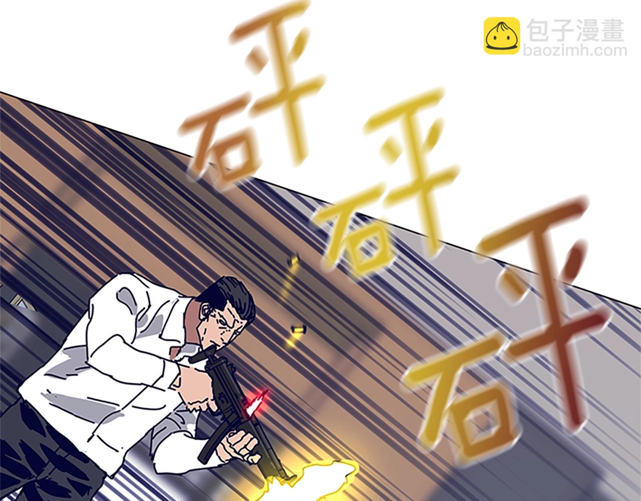 第136话 陷阱23