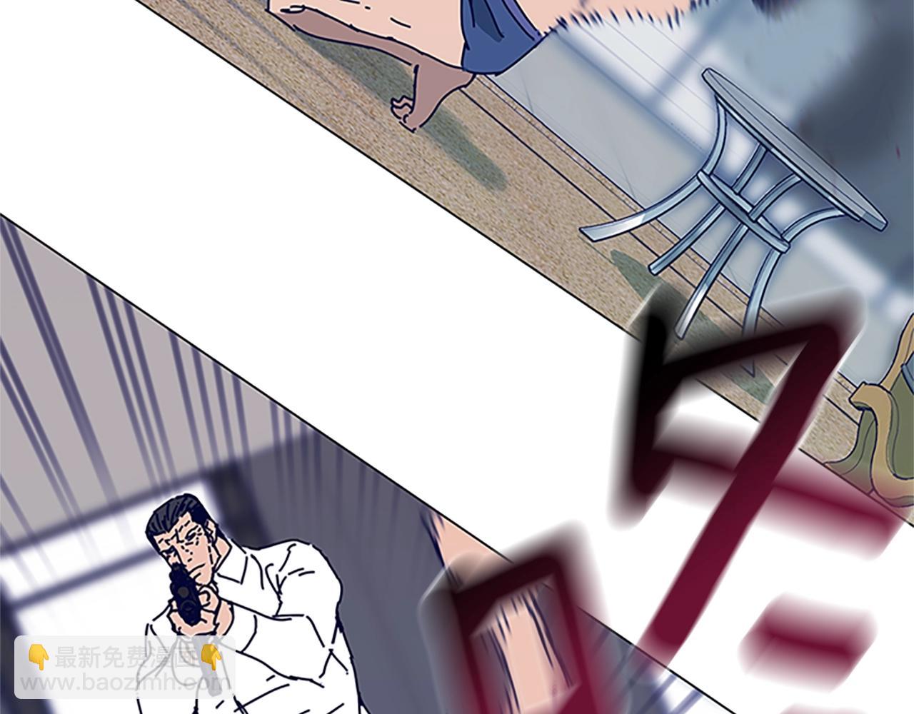 第136话 陷阱25