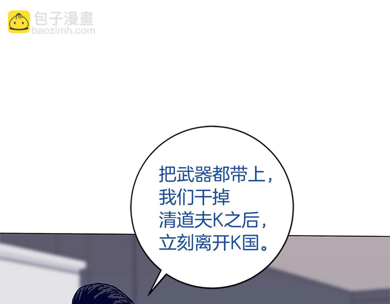 第136话 陷阱27