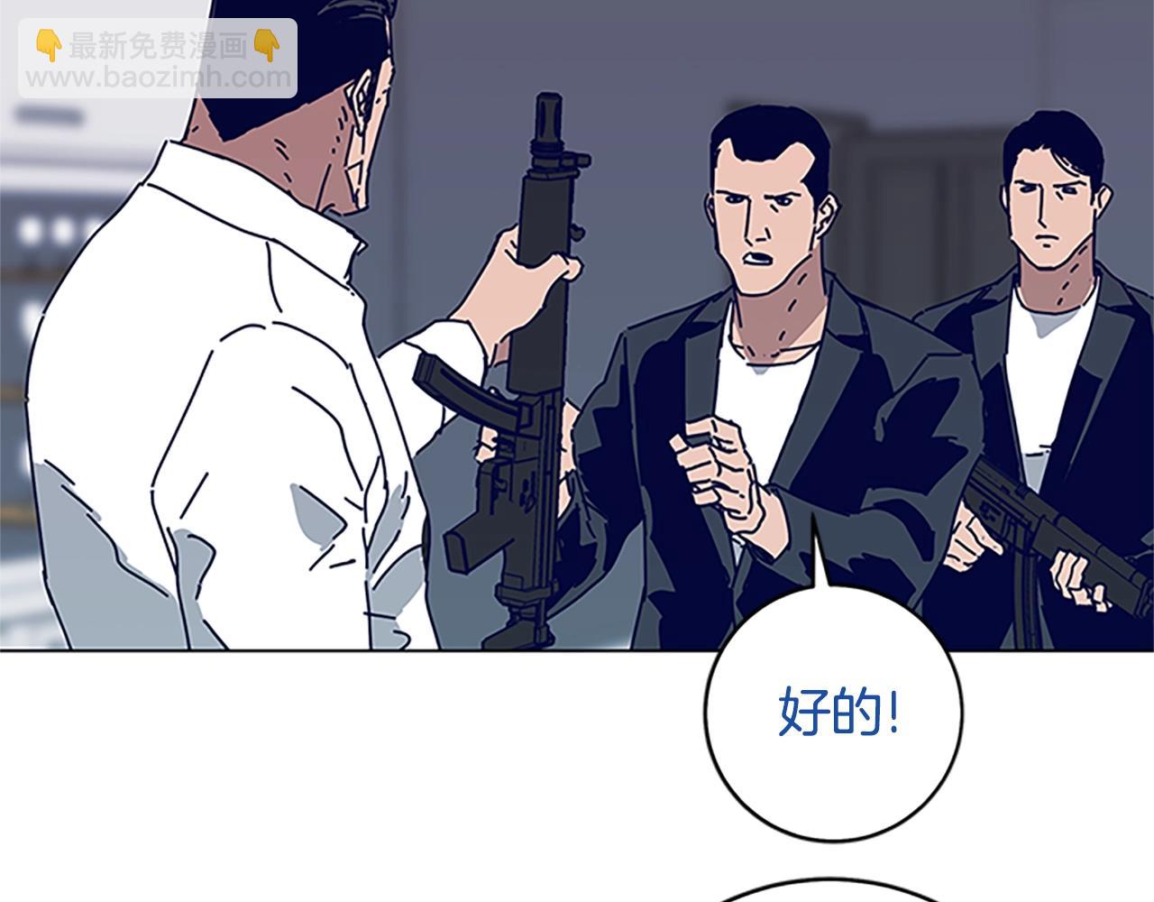 第136话 陷阱28