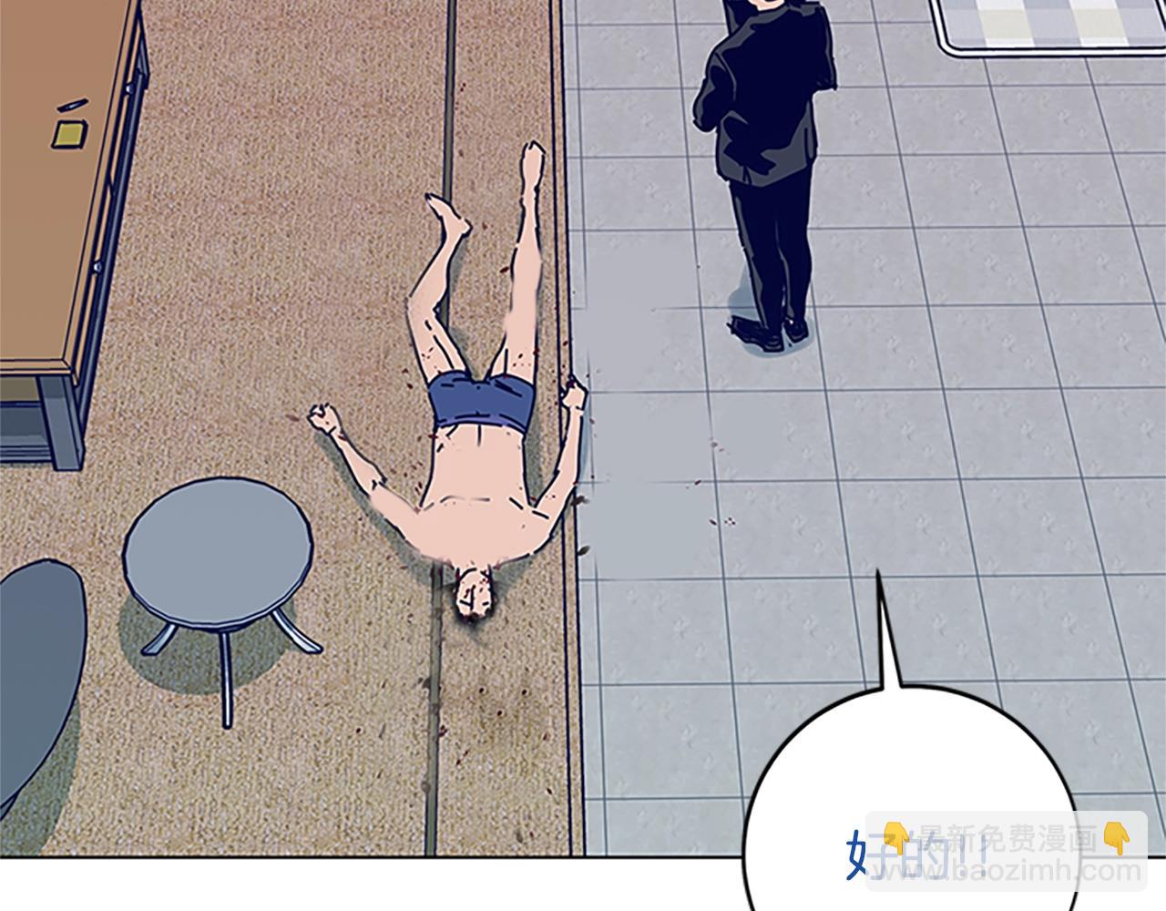 第136话 陷阱30