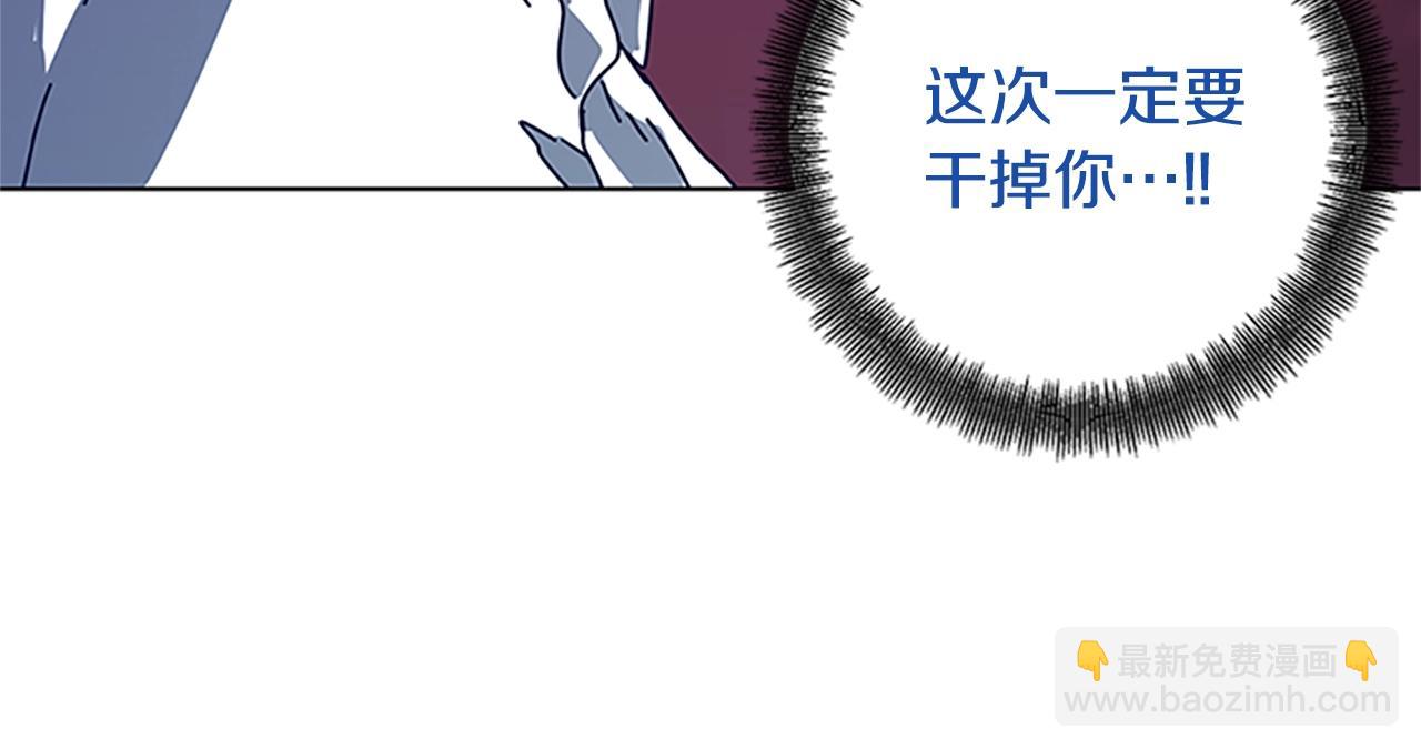 第136话 陷阱33