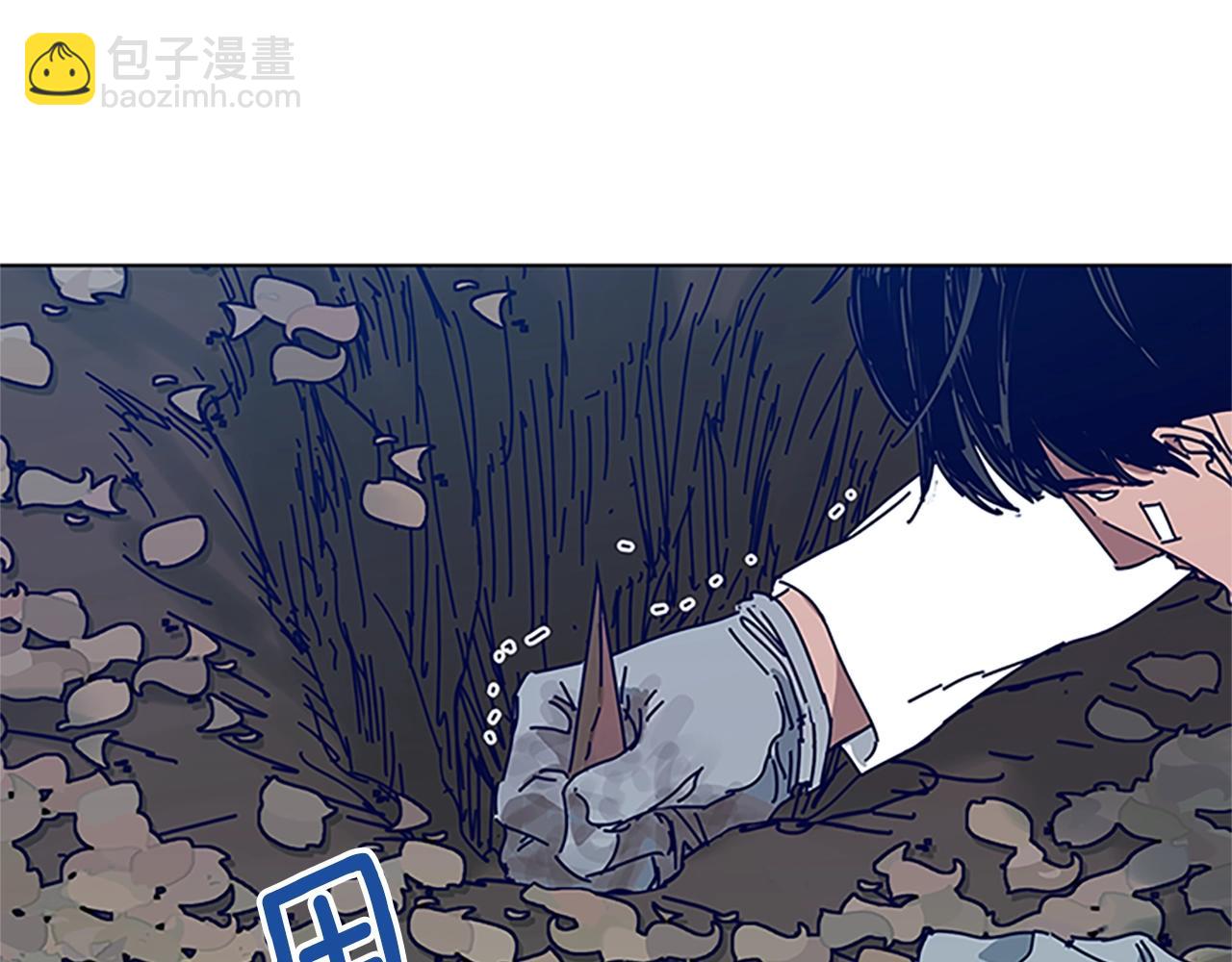 第136话 陷阱36
