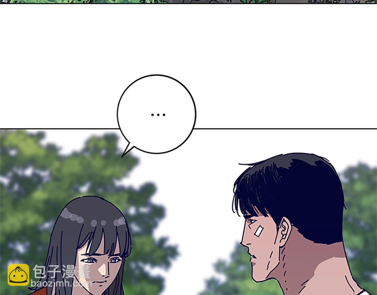 第136话 陷阱39
