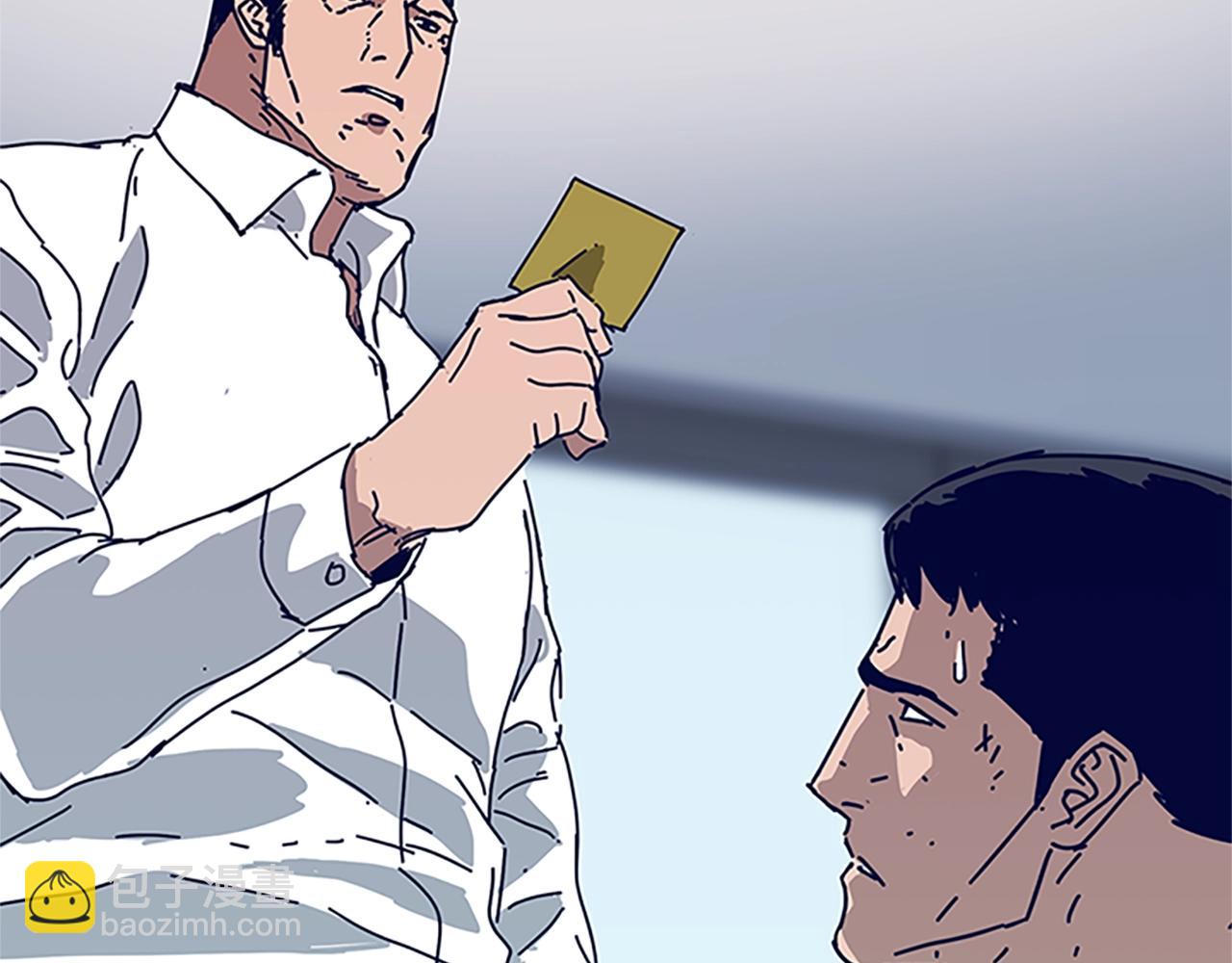 第136话 陷阱4
