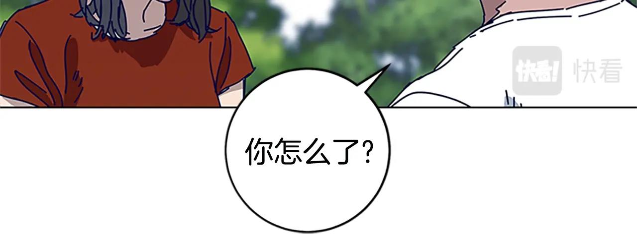 第136话 陷阱40