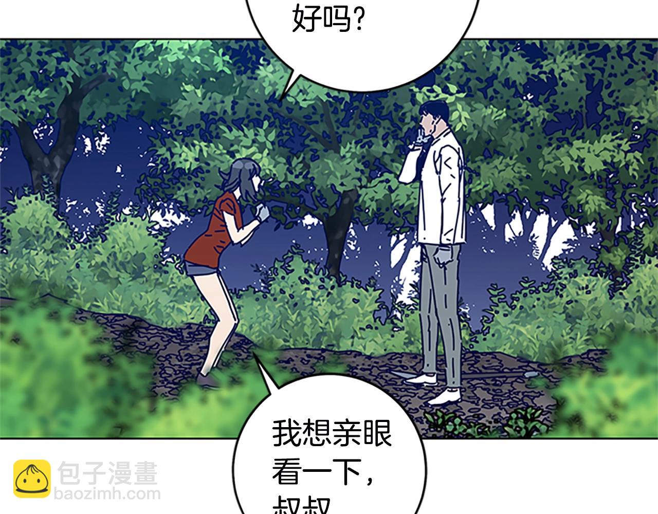 第136话 陷阱45