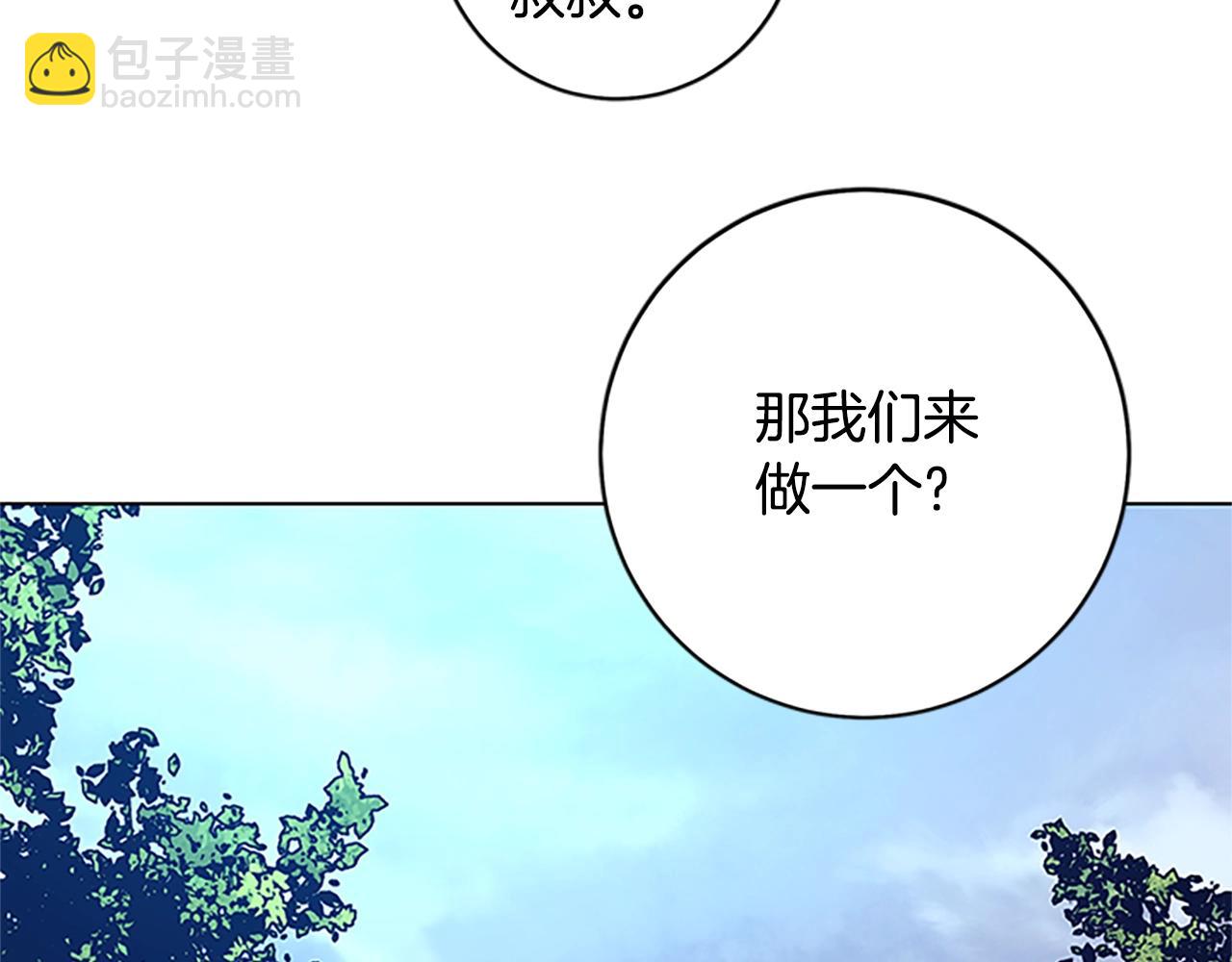 第136话 陷阱46