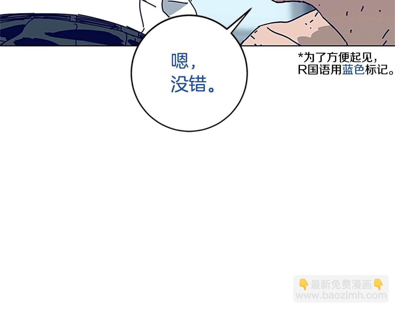 第136话 陷阱5
