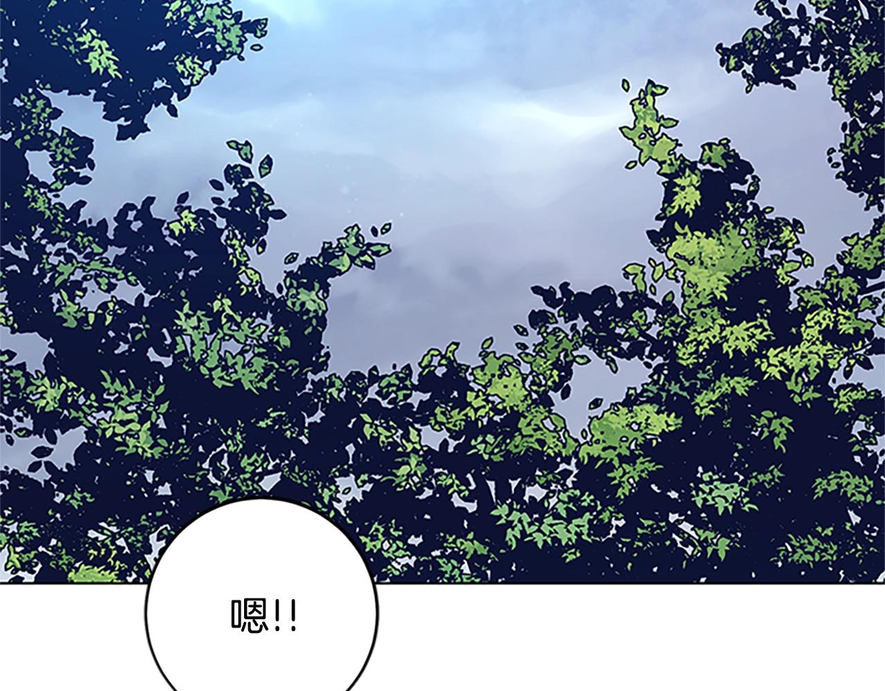 第136话 陷阱51
