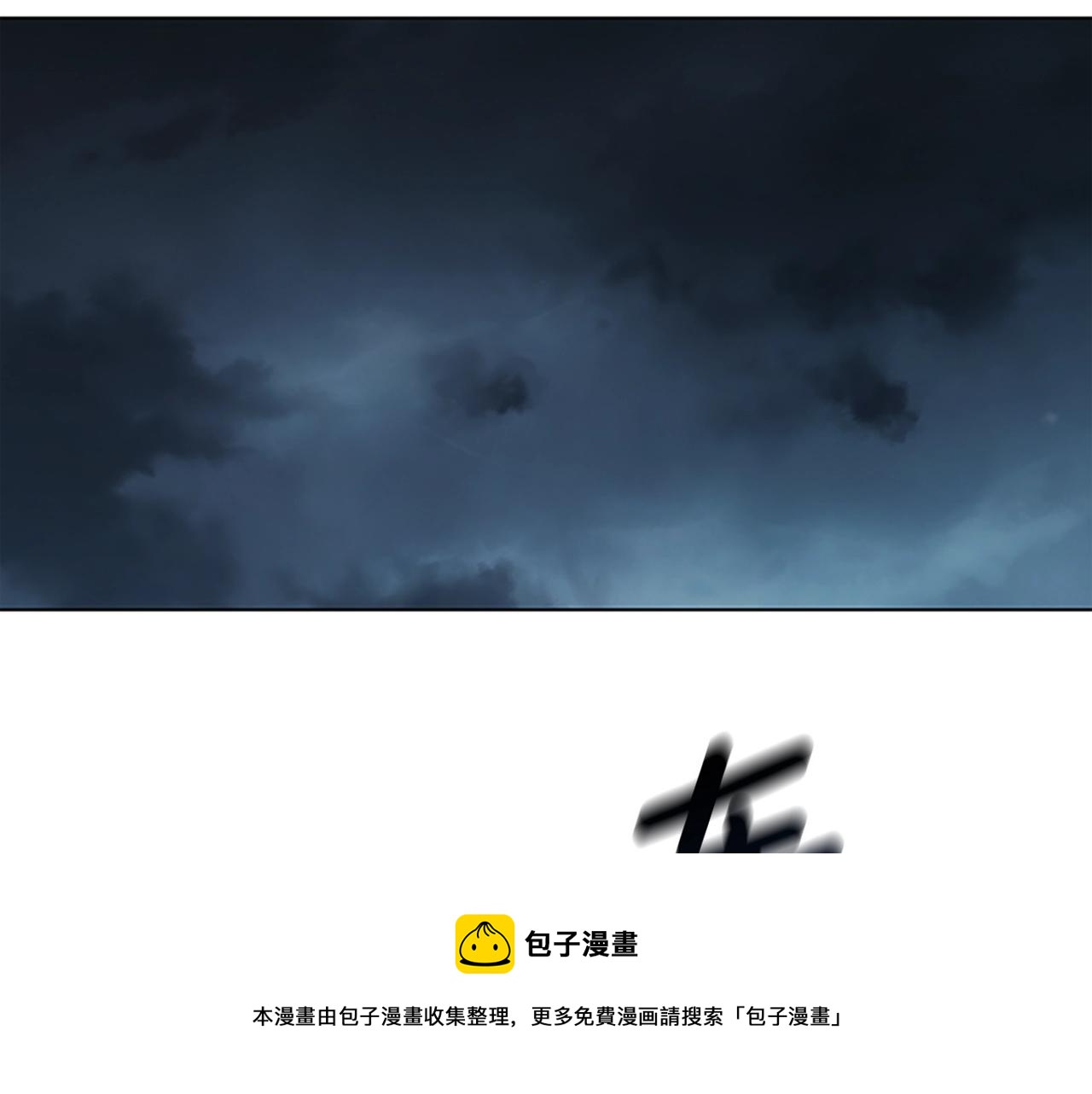 第136话 陷阱53