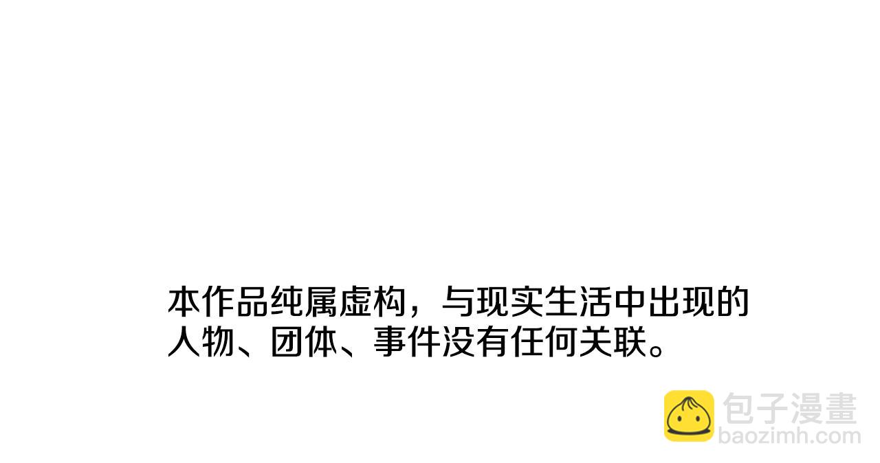 第136话 陷阱6