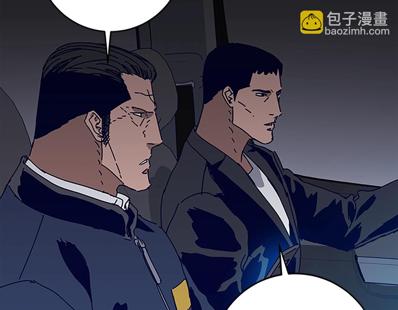 第136话 陷阱60