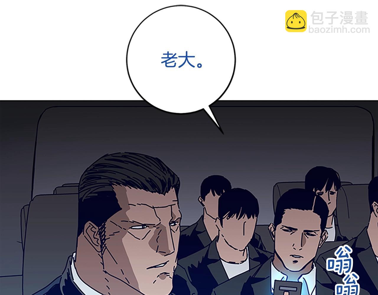 第136话 陷阱62