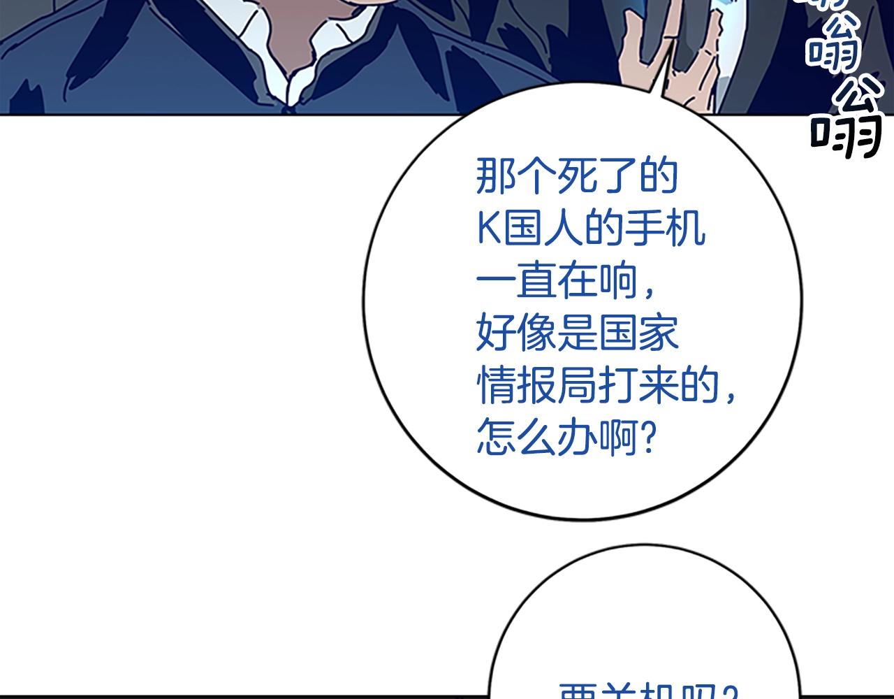 第136话 陷阱63