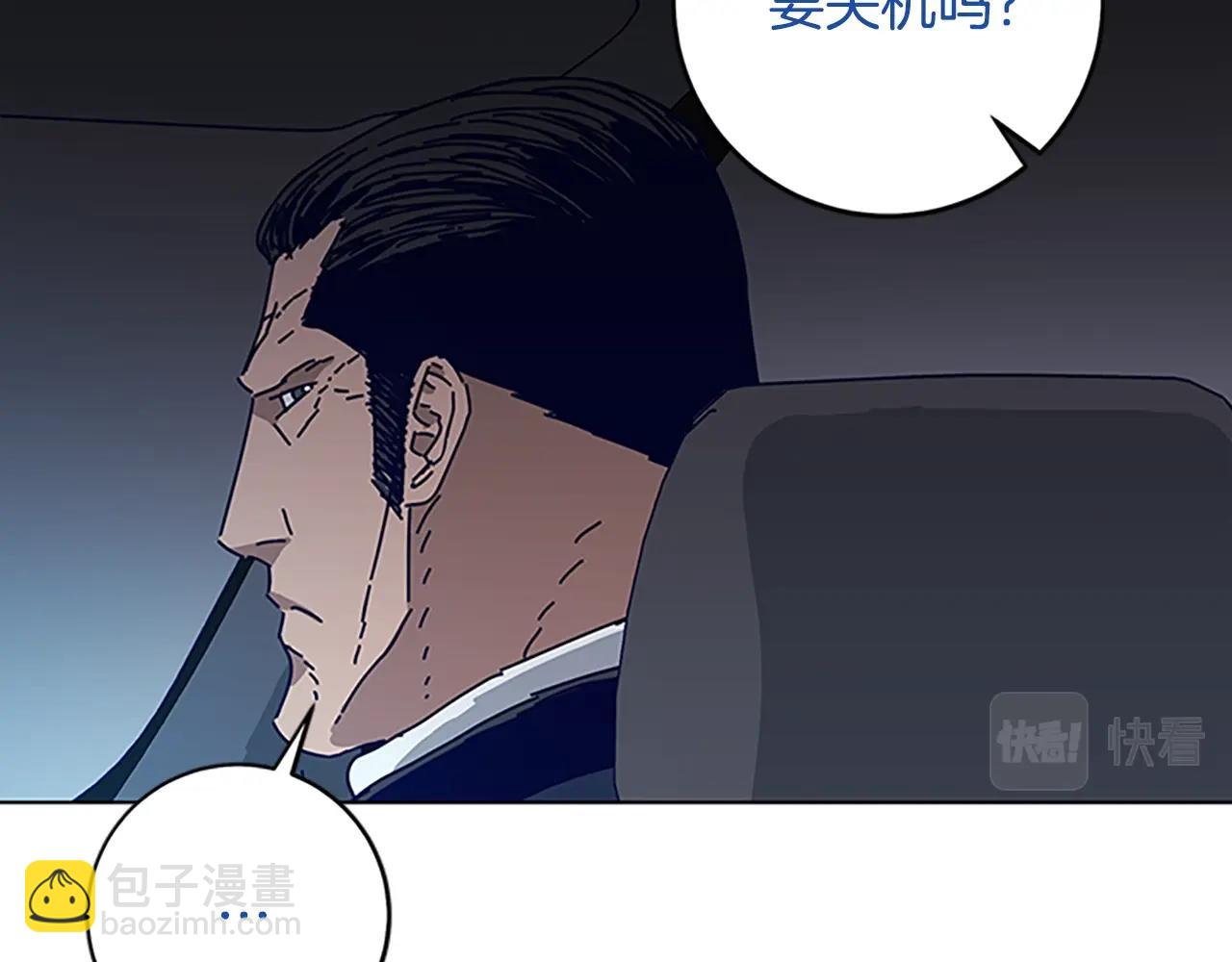第136话 陷阱64