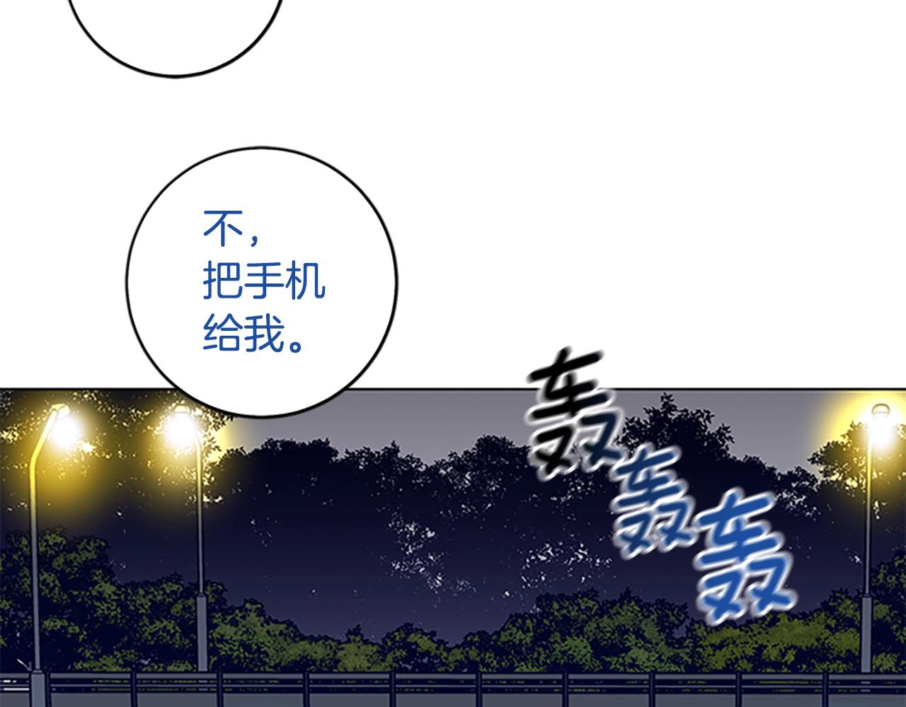 第136话 陷阱65