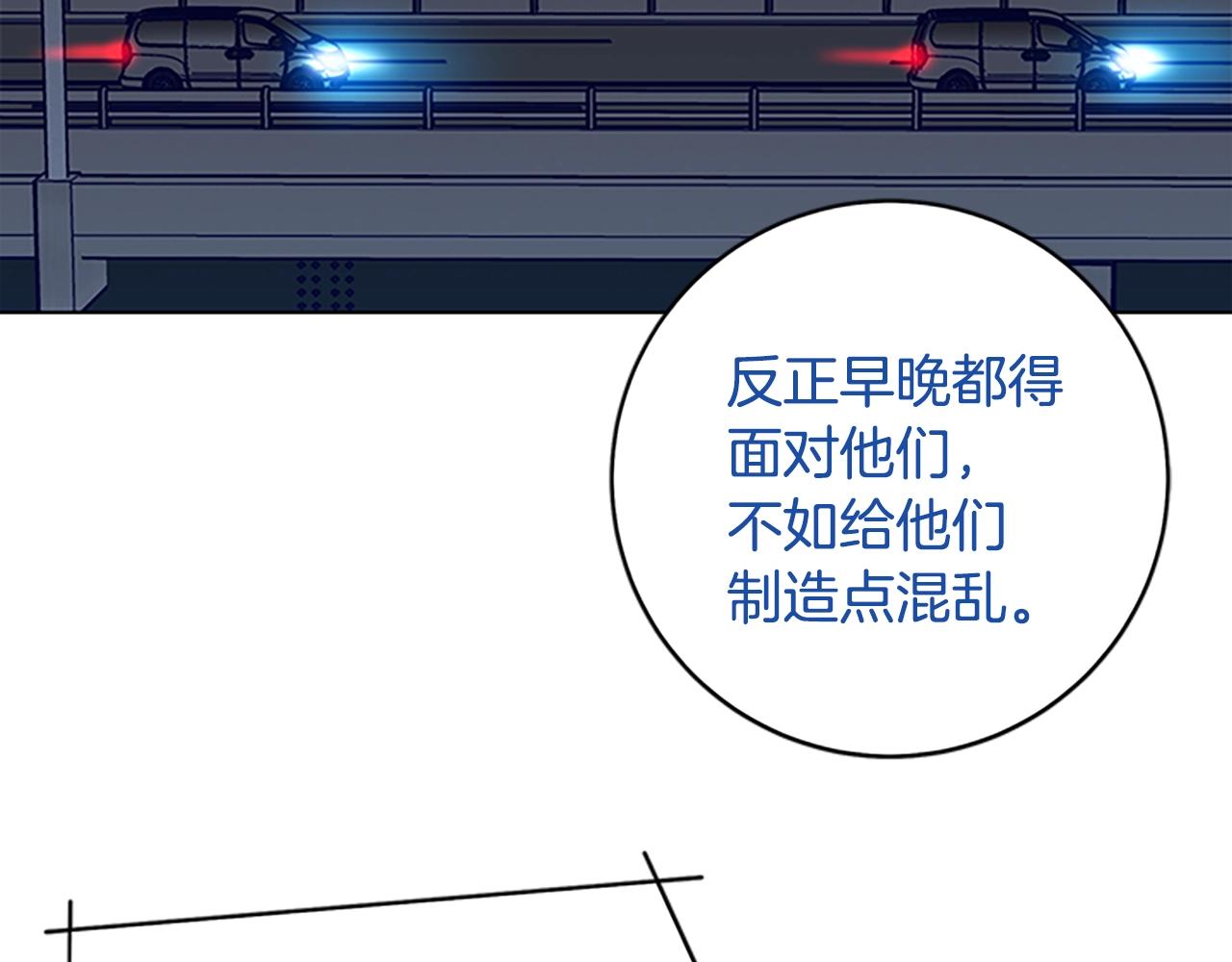 第136话 陷阱66