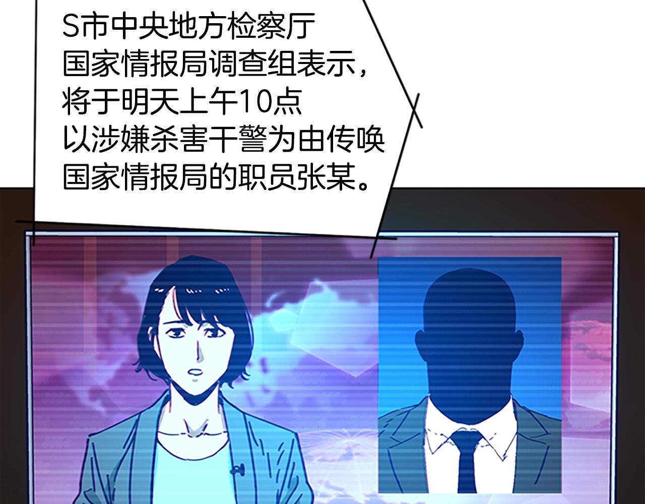 第136话 陷阱67