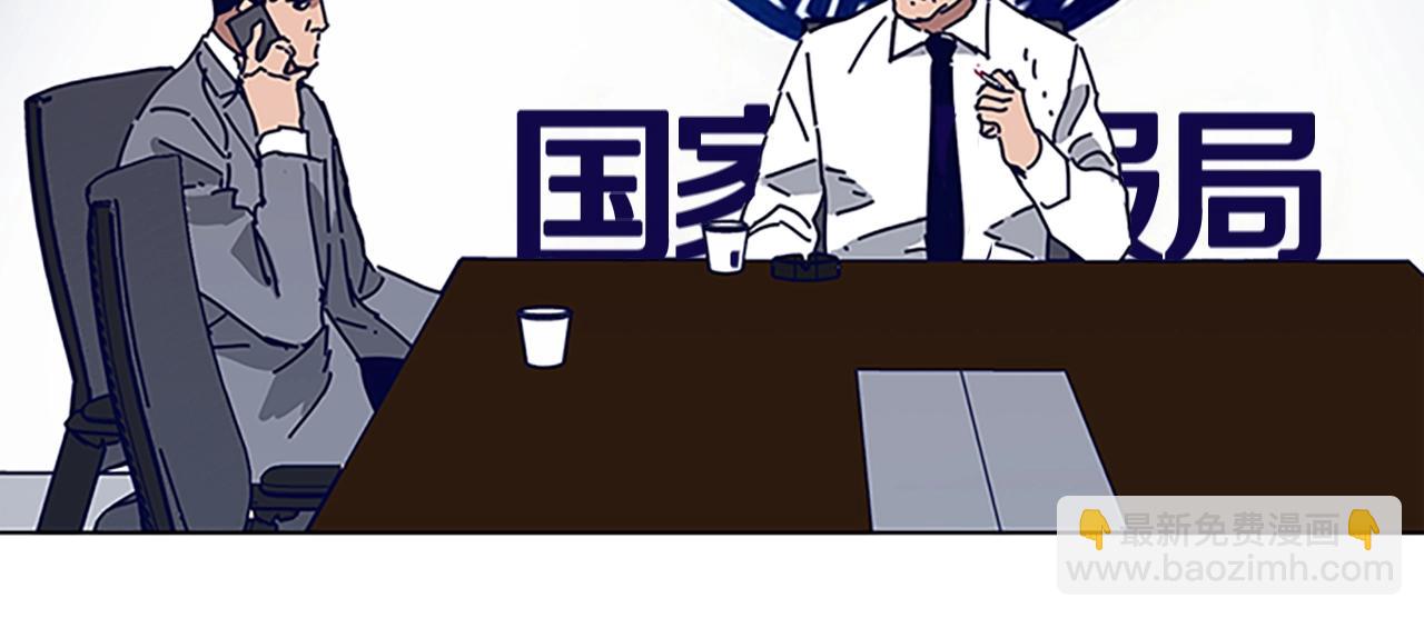 第136话 陷阱70